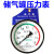 适用于压力表检测报告检定证书轴向空压机储气罐压力表代检Y100Z1.6mpa Y100 径向直接 0-2.5mpa