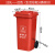 户外垃圾桶大号容量工业分类厨余室外带盖商用大型环卫箱干湿挂车 120L加厚红色 有害垃圾