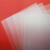 以琛定制透明塑料板硬片pc塑胶板PP磨砂彩色胶片pet软薄膜片材pvc板材 磨砂03毫米2030cm12张