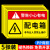 有电危险警示贴电箱标识贴配电箱标识牌贴纸用电安全标识小心当心 灭火放置(ABS板) 30x40cm