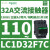 LC1D32F7C三极直流接触器电流32A,线圈电压110VAC,电机15KW LC1D32F7C 110VAC 32A