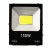 珩祺 LED投光灯 HQ-X2322 150W (单位：个 ) 