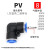 气动气管接头快速接头直角90度塑胶弯头PV-04 06 08 10 12 16 PV04