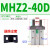 平行气爪MHZL2-25小型气动手指气缸夹爪MHZ2-10/16/20/32/40 MHZ2-40双作用