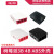 树莓派4代 红白ABS塑料外壳 Raspberry pi 3B+/4B CASE散热保护壳 3B/3B+黑色单外壳
