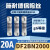 DF2BN2000施耐德Schneider熔断器保险丝芯子8.5X31.5mm20A400V gG DF2BA0600 6A 8.5X31.5mm 4