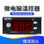 温度控制器 EW181 温控仪 温控器 温控表