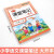 二年级上册语文用心学习课堂笔记+小学生二年级作文（全2册）人教版教材同步课堂练习教你写好作文手册