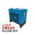 驰笠电动冷干机冷冻式干燥机工业级压缩空气过滤器 双桶高温1.5立方带过滤器+管件 
