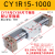 磁偶式无杆气缸CY3R15/20/25/32/40CY1RG导杆滑动移动长行程 CY1R15-1000