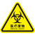 尚优不凡 安全警示贴标识牌 有电危险当心触电提示牌PVC三角形注意 安全标志 医疗废物30x30cm