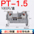 PT2.5直插型导轨式接线端子排1.54610PTTB2.5TWIN弹簧QUATTRO PT6TWIN