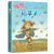 快乐读书吧：稻草人（三年级上册）正版  精美印刷官方正版 小学生课外扩展阅读