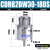 CDRB2BW叶片式旋转摆动气缸CRB2BW15-20-30-40-90度180度270s厂家 CDRB2BW30180S