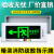 嵌入式安全出口指示灯镶墙c消防应急标志灯停电led暗装疏散指示牌 嵌入式36.5x16.5右向带预埋盒