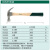 世达(SATA)木柄羊角锤1.25磅_92324
