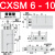 普霖乐 双联双轴气缸 CXSM6-10. 