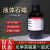 鼎盛鑫白油液体石蜡分析纯AR500ml/瓶cas:8020-83-5化学试剂