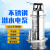 ONEVAN 304不锈钢潜水泵 370W304不锈钢1寸-1.5吨-14米