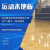 盈圣达篮球馆体育运动木地板专业安装