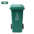 垃圾桶大号带盖商用户外厨房大容量室外分类环卫120升圾圾桶7天发货 绿色 50*47*93(cm)