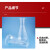 铸固 玻璃三角烧瓶 实验室高硼硅玻璃带刻度平底锥形瓶 广口250ml 