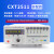 欣阳CXT2511直流低电阻测试仪2516高精度多路电阻测试仪毫欧表8路 CXT2518-4路  [10uΩ-200K