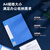 得力5349文件夹(蓝)(只) A4文件夹单双强力夹资料夹文件夹子系列