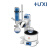 沪析（UXI） HR-21A 旋转蒸发仪 电动升降 订货号：1015002001