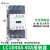 交流接触器 LC1D40A LC1D50A LC1D65A AM7C AF7C 110V 22 【LC1D40A】40A 新款 CC7C-AC36V