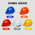 盾守 ABS安全帽 电力工程工地建筑施加厚防护领导监理德式头盔 可印字德式红色