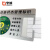 亨浦 亚克力机械仪器机器设备运行状态管理卡标识牌【C款5区15*10cm】XP-0121