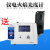上海精科仪电火焰光度计实验室FP6410 FP640 6400A FP6431 FP6450 FP6410带打印机