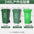 Supercloud 垃圾桶大号 户外垃圾桶 商用加厚带盖大垃圾桶工业小区环卫厨房分类垃圾桶 餐厨垃圾桶 绿色32L