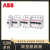 ABB空气开关S201(S202/S203/204)C6-C16--C25-C32-C63断路器 4p 63A