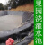 鱼塘防渗膜HDEP土工膜鱼池防水膜鱼塘专用膜黑色塑料防水布藕池膜 12米宽5米长 厚度20S