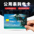 适配电网购电卡预付费插卡电度表售电卡ic卡卡充值付费取电 智电物业卡