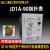 jd1a-40/90电磁电机调速控制器2a-40调速电动机控制器 指针表JD1A-90