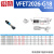 铸固 机械手支架杆 缓冲弯臂真空吸盘配件角度可调非可旋转悬件连接器元件 VFET2026-G18 