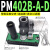 定制真空吸盘2多级真空发生器3气动大流量大吸力气动真空泵PM议价 PM403B-A-D 带指针真空表