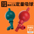 定量吸球 橡胶三通吸球实验室用移液管吸液球三向洗耳球工业品 定量吸球【绿色】