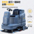 明诺V75电动驾驶式工业洗地机工厂物业多功能洗地车锂电款