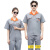 出极 夏季工作服套装 透气耐磨工装劳保服 拼色短袖中灰 单位：套  190/4XL 