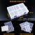 塑料分隔电子分类盒子五金整理件零件盒螺丝多格子收纳盒工具盒 24格 可拆分()