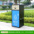 户外分类亭小区垃圾桶240L特垃圾桶物业带盖环卫大号室外公共垃圾 240L 可回收物单桶 配塑料内桶