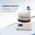沪西自动部分收集器BS-16A实验室生物化学药品分馏收集器BS-100A电子钟控自动部份收集器 BS-30A（液晶版）