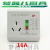 瑞桓柏空调热水器漏电保护开关插座大功率10A16A32A40A可明线安装 白色 LT-40L-32A