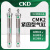 CKD双作用单活塞杆紧固型气缸CMK2-00-20-25/50/75/100/150 CMK2-00-40-75