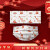 泓工达龙年口罩2024新年喜庆中国红面罩一次性加厚防护儿童春节过年红色 平面款好运 独立包装 龙年口罩10只独立装