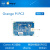 orangepi orange pi PC2 开发板全志H5 嵌入式linux pc2主板+电源+32G闪迪卡